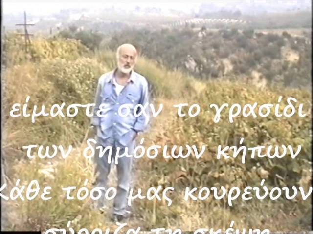 Αργύρης Χιόνης-Η φωνή της Σιωπής