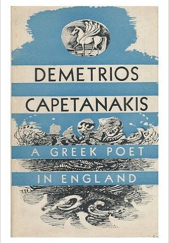 DEMETRIOS CAPETANAKIS [1912 (SMYRNA)-1944 (LONDON)]