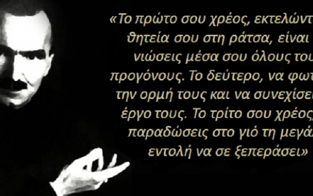 ΑΥΤΟ ΕΙΝΑΙ ΕΝΑ ΠΟΙΗΜΑ (ΥΣΤΑΤΟ ΑΠΟΧΑΙΡΕΤΙΣΜΑ…)