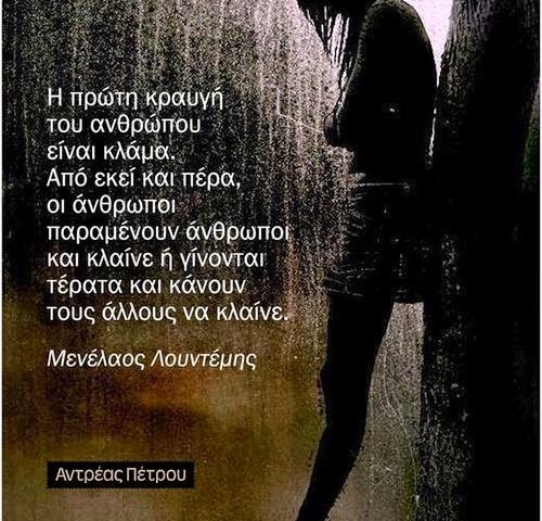 YOU WILL NEVER BE ALONE WITH A POET IN YOUR POCKET I